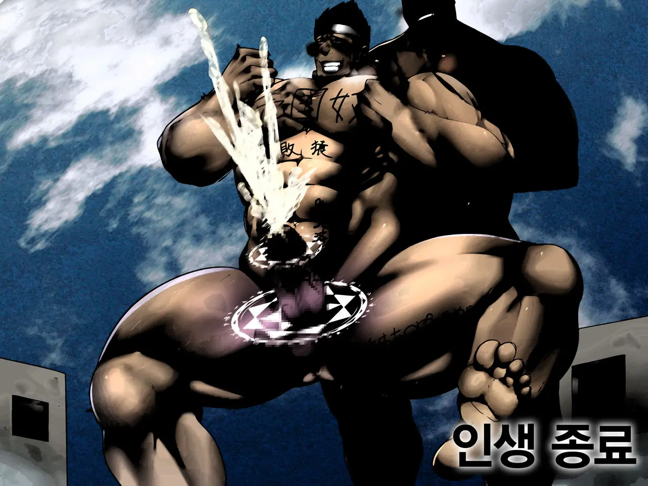 Saikyou No Kokuou, Hentai Sennou De Saijaku Mazo Ni Tenraku! | 세뇌당한 국왕! 변태 명령으로 미쳐버리다